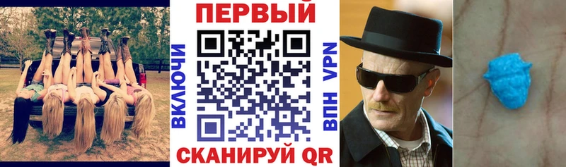 Amphetamine 97%  Северодвинск 