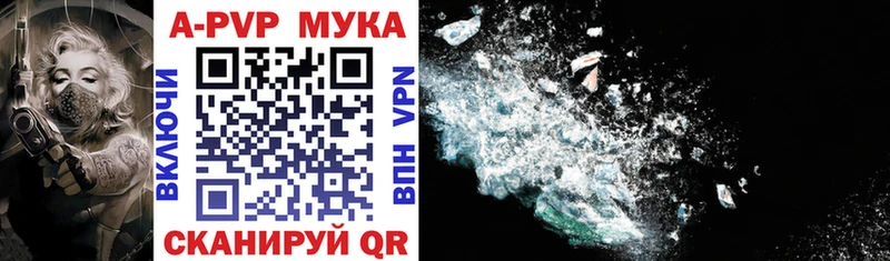 наркотики  hydra маркетплейс  Alpha PVP Crystall  Северодвинск 