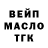 Дистиллят ТГК концентрат Xristina Tzeiranidoy