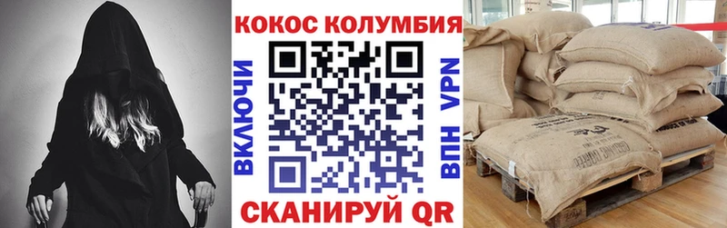 Кокаин 99% Северодвинск