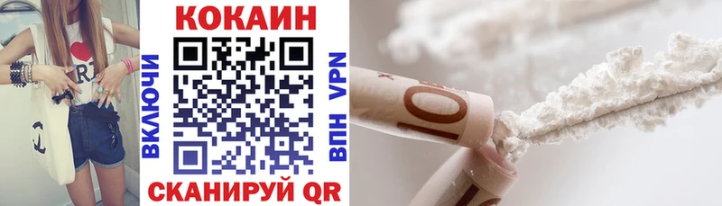COCAIN VHQ  Северодвинск 