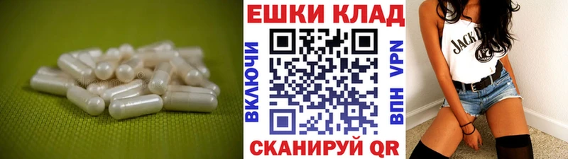 Экстази 300 mg закладка Северодвинск