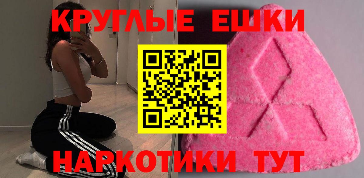 Северодвинск  Экстази Cube  Вход с VPN 