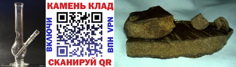 ГАШ гашик  как найти наркотики  Северодвинск 