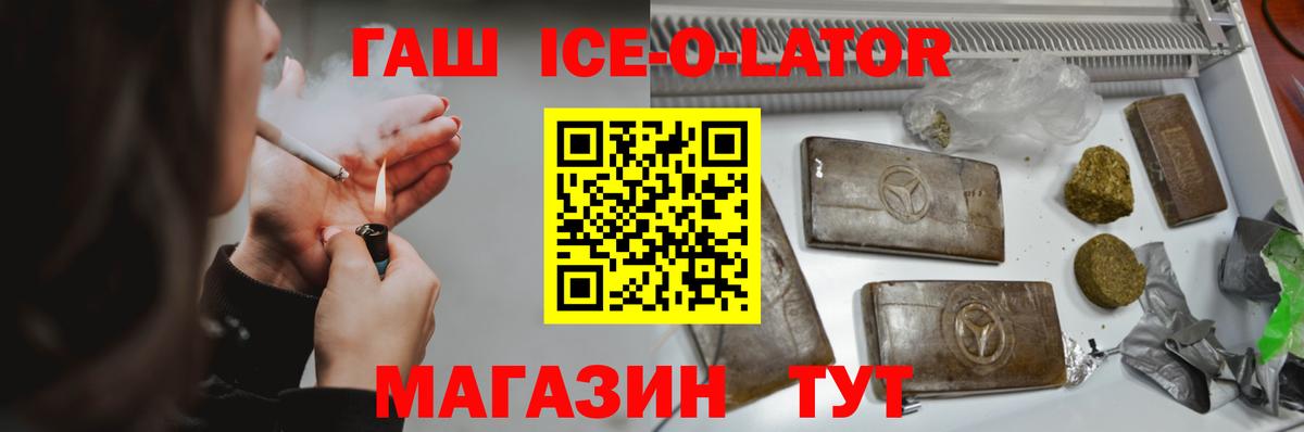 Гашиш Premium Северодвинск