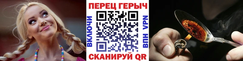 Героин гречка  Северодвинск 