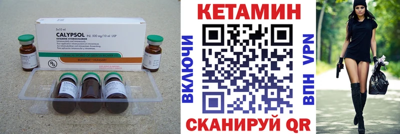ОМГ ОМГ онион  Северодвинск  Кетамин VHQ 