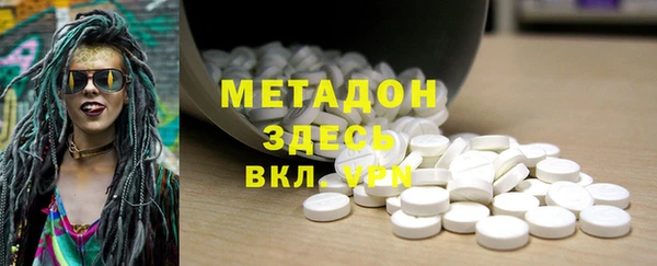 спайс Абаза