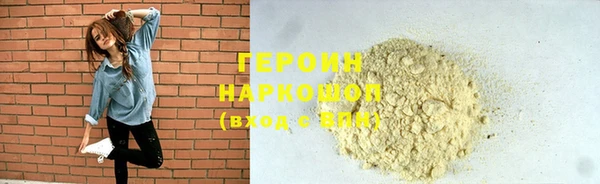 спайс Абаза