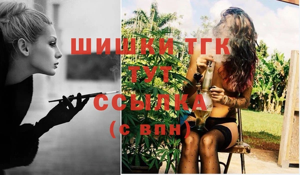 спайс Абаза