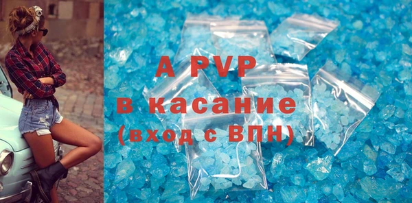 Альфа ПВП Наволоки