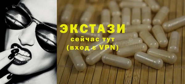 Альфа ПВП Наволоки