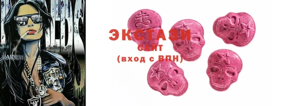 спайс Абаза