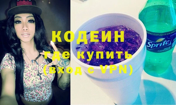 МДМА Надым