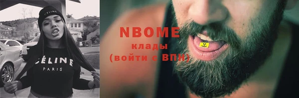 спайс Абаза