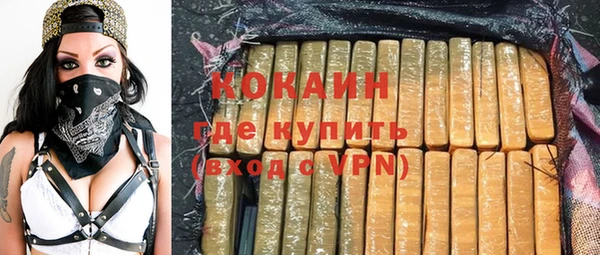 Альфа ПВП Наволоки