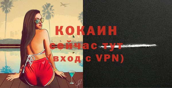 спайс Абаза
