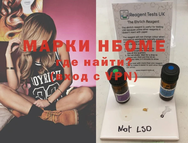 твердый Навашино