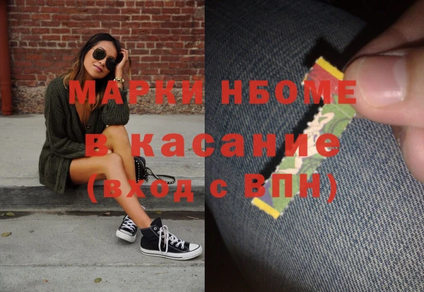 твердый Навашино