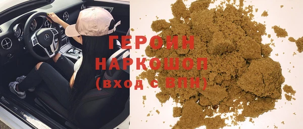 спайс Абаза