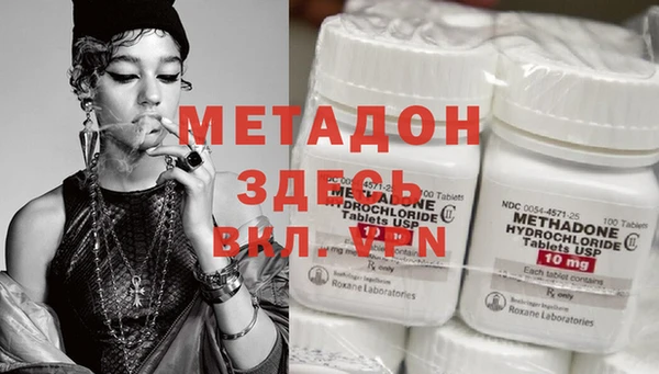 МДМА Надым