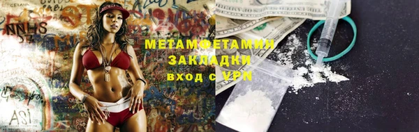 спайс Абаза