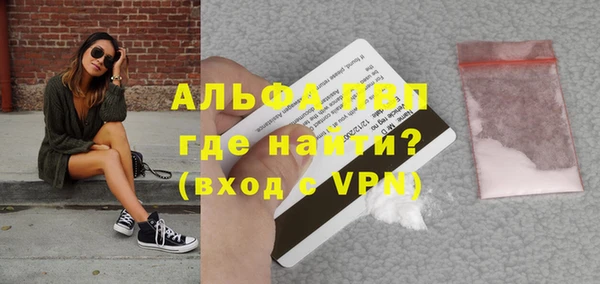 спайс Абаза