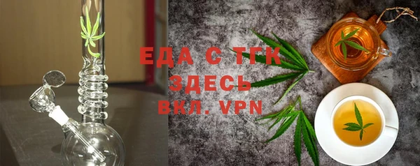 МДМА Надым
