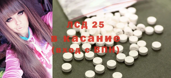 спайс Абаза