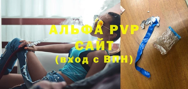 спайс Абаза