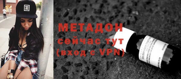 Альфа ПВП Наволоки