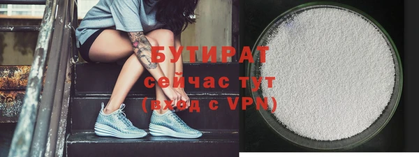 спайс Абаза
