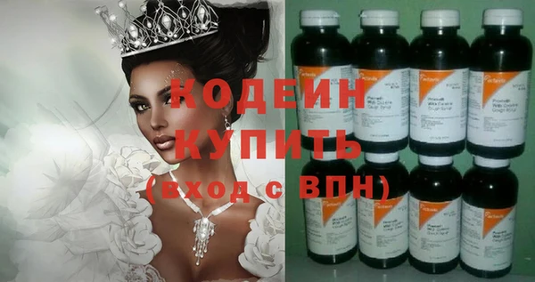 МДМА Надым
