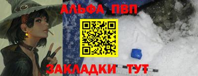таблы Среднеуральск