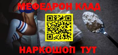 COCAINE Ставрополь