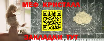 COCAINE Ставрополь