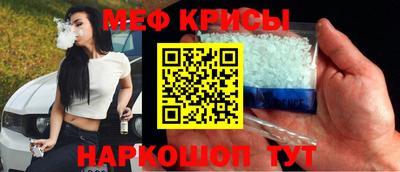 COCAINE Ставрополь