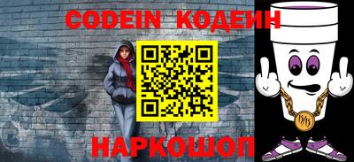 дживик Славянск-на-Кубани