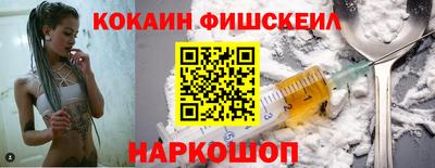 амфетамин Старая Купавна