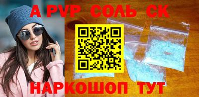 амфетамин Старая Купавна