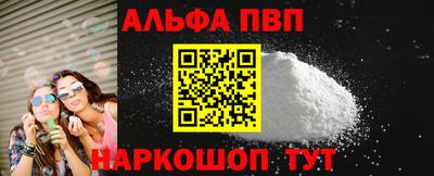 дживик Славянск-на-Кубани
