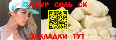 амфетамин Старая Купавна