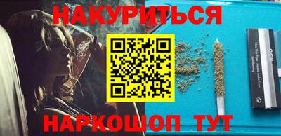 амфетамин Старая Купавна