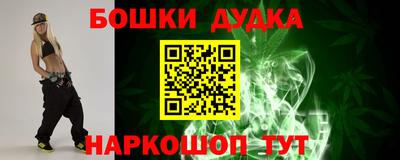 амфетамин Старая Купавна