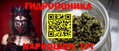 COCAINE Ставрополь