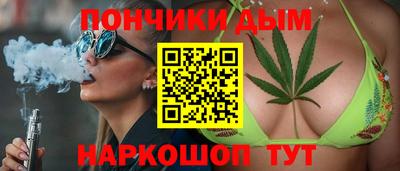 COCAINE Ставрополь