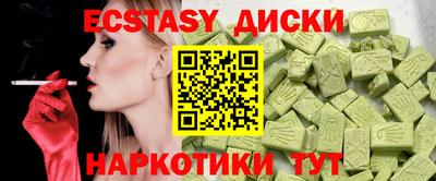 амфетамин Старая Купавна
