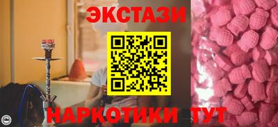 COCAINE Ставрополь
