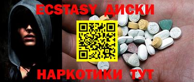 COCAINE Ставрополь