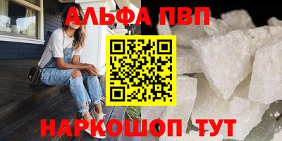 амфетамин Старая Купавна